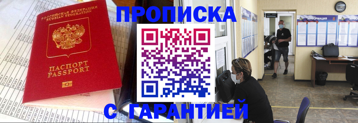 регистрация для дет. сада в Вольске